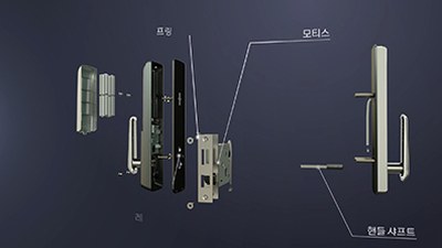 3D·AI 그래픽 | 부품 분해 3D 애니메이션